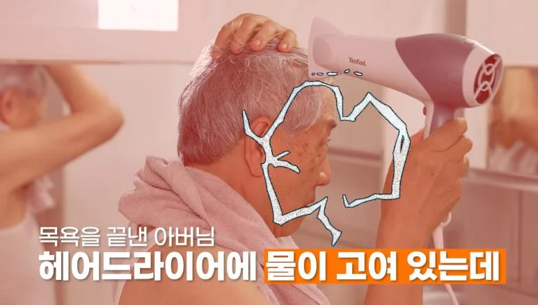 화상 안전 예방 교육용 시연 영상 결과물