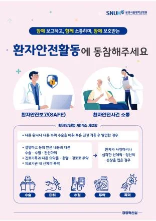 원내 포스터 결과물
