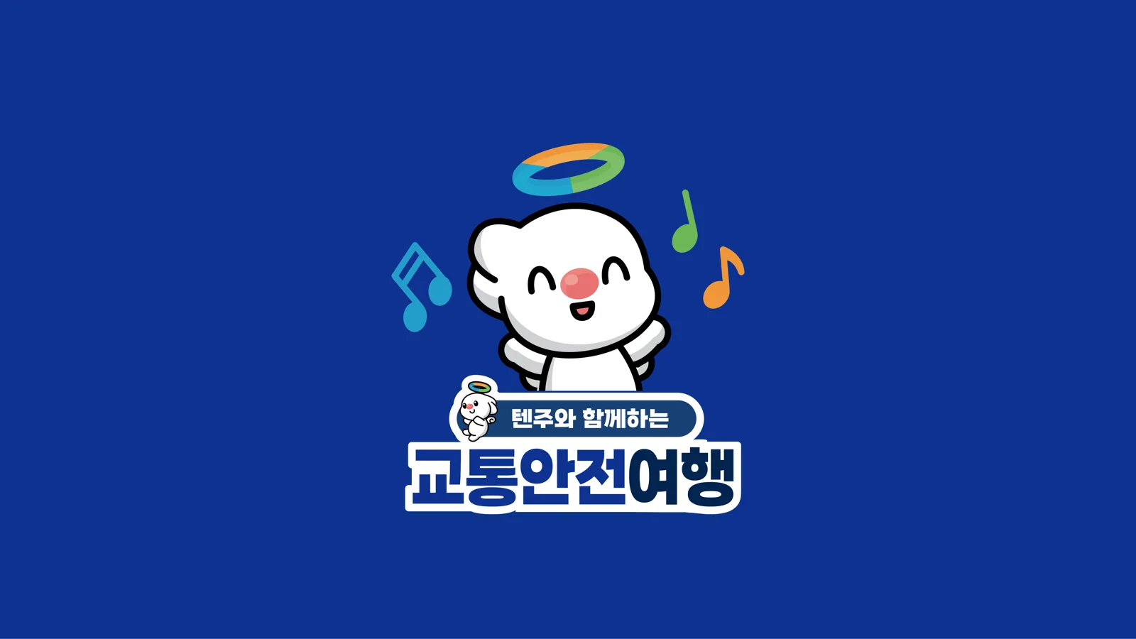 보드게임 디자인 및 제작 결과물